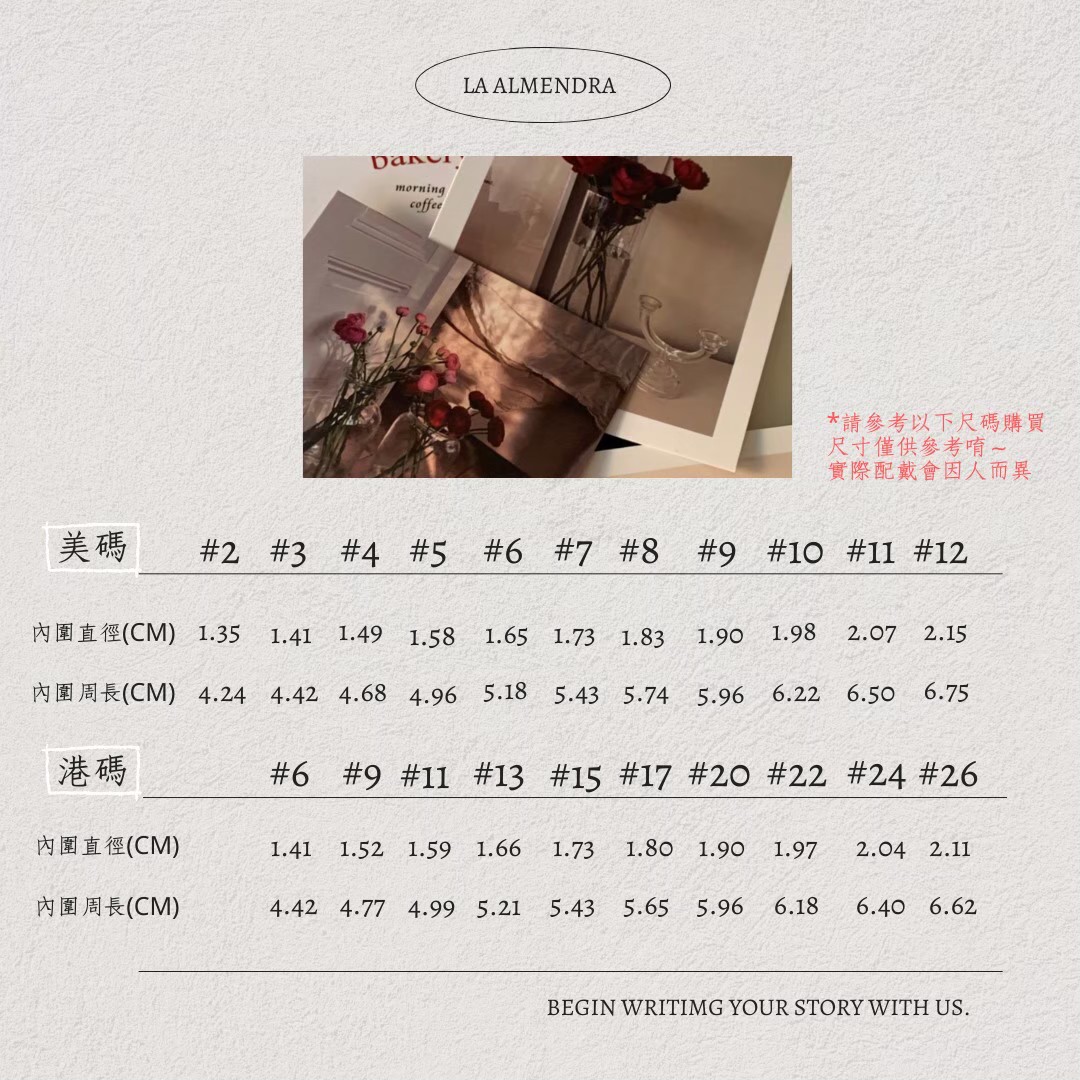 LINE_ALBUM_La almendra_240701_0