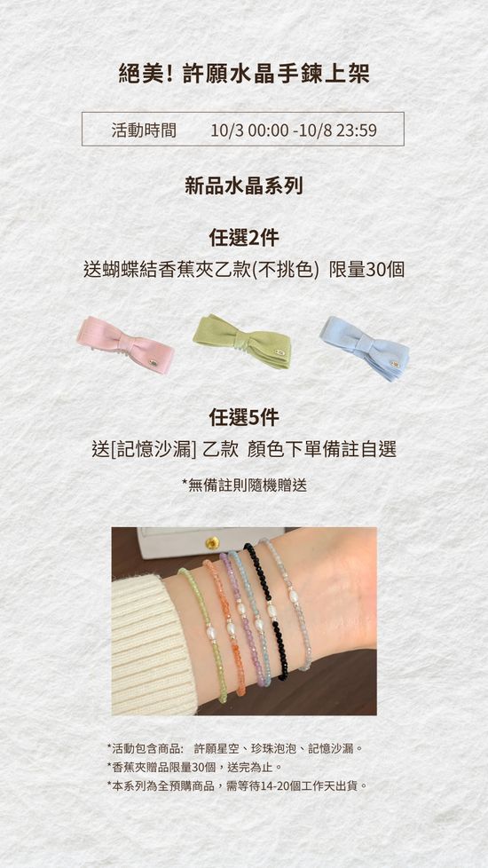  | La almendra 杏仁純銀飾品