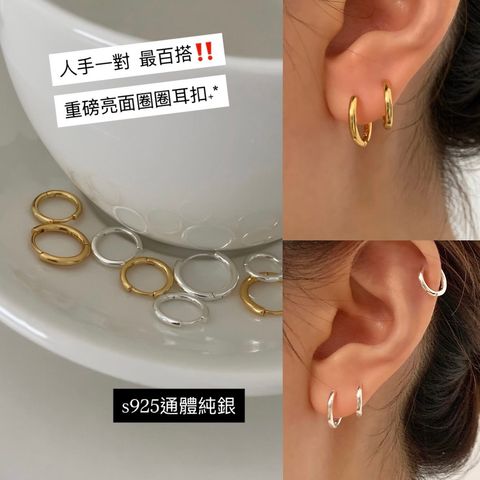 S__61915171