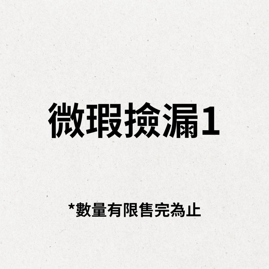 11 (13)
