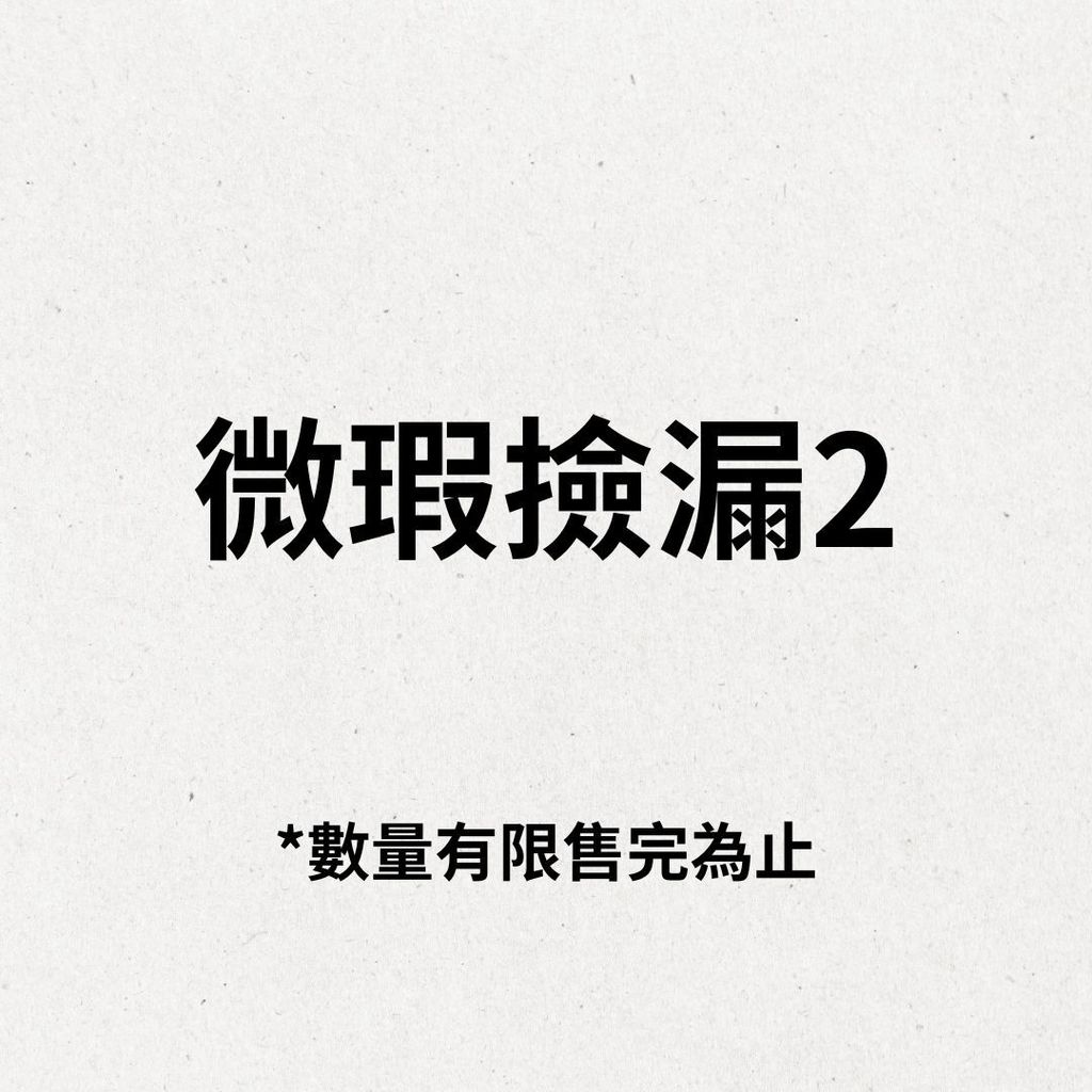 11 (14)