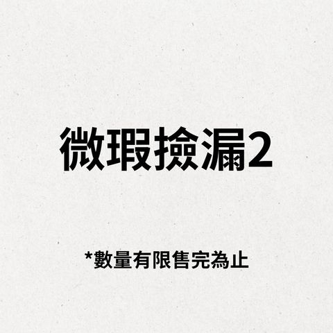 11 (14)