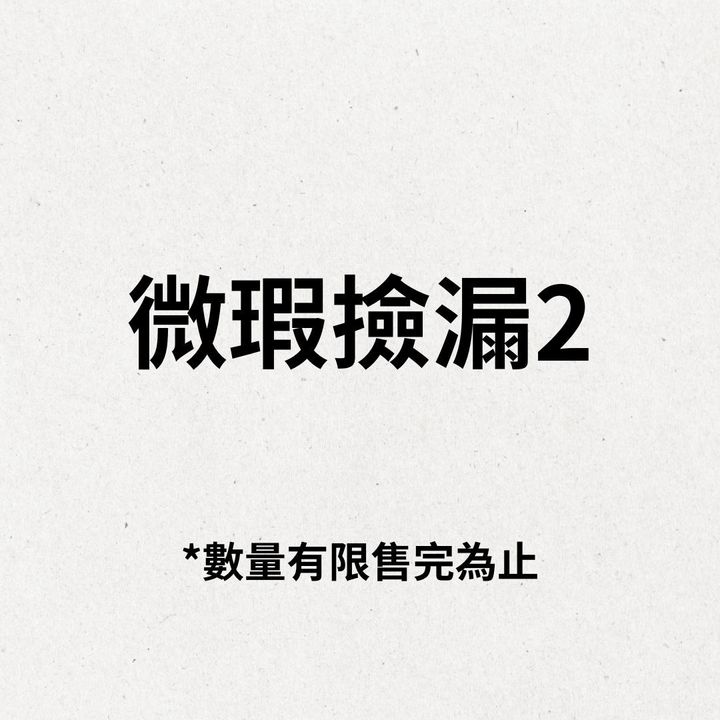 11 (14)