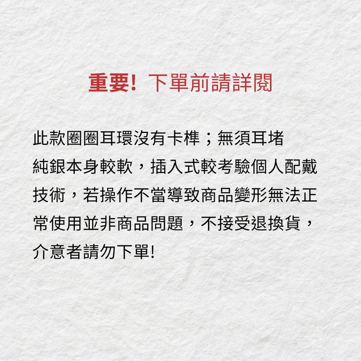 洗銀水說明