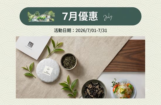  | 無著健康之道