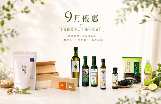  | 無著健康之道