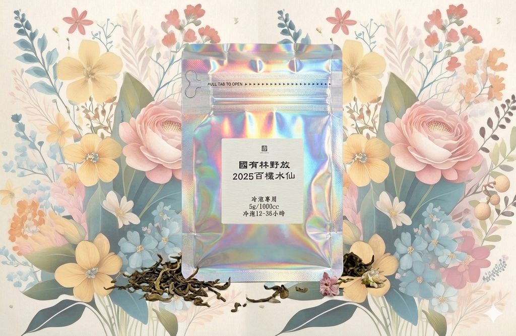 國有林野放2025百欉水仙_500g 意象