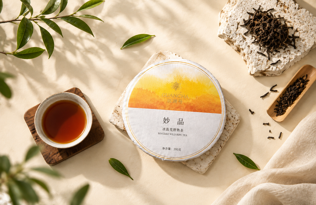 妙品冰島荒野熟茶 260929
