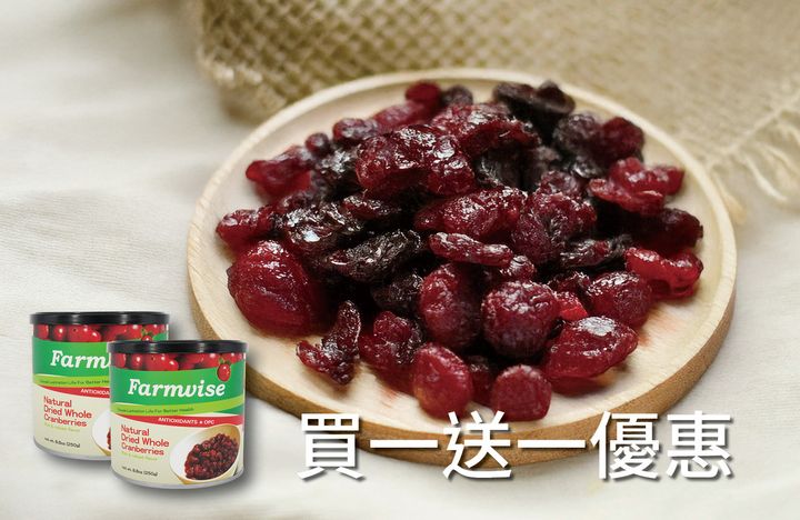1324農場智慧天然蔓越莓 買一送一1540