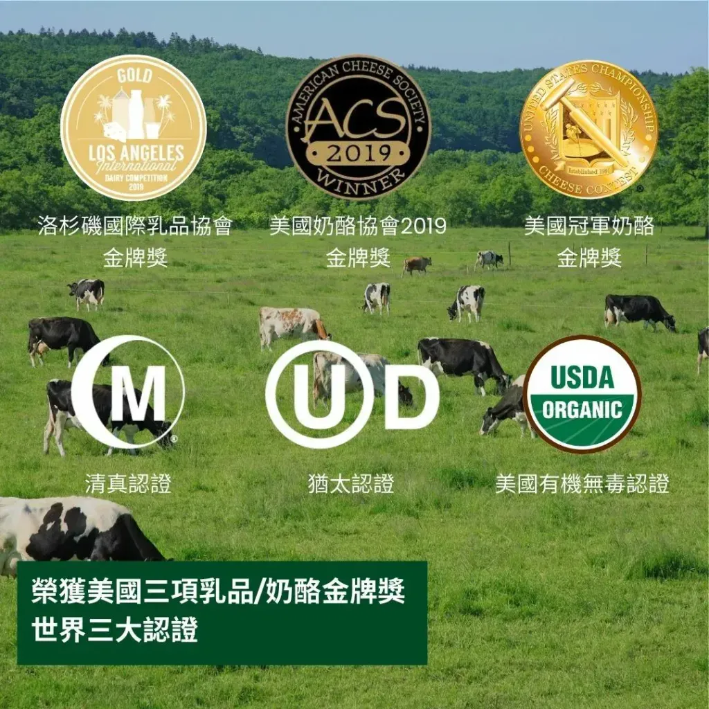 2592有機濃縮乳清蛋白粉5
