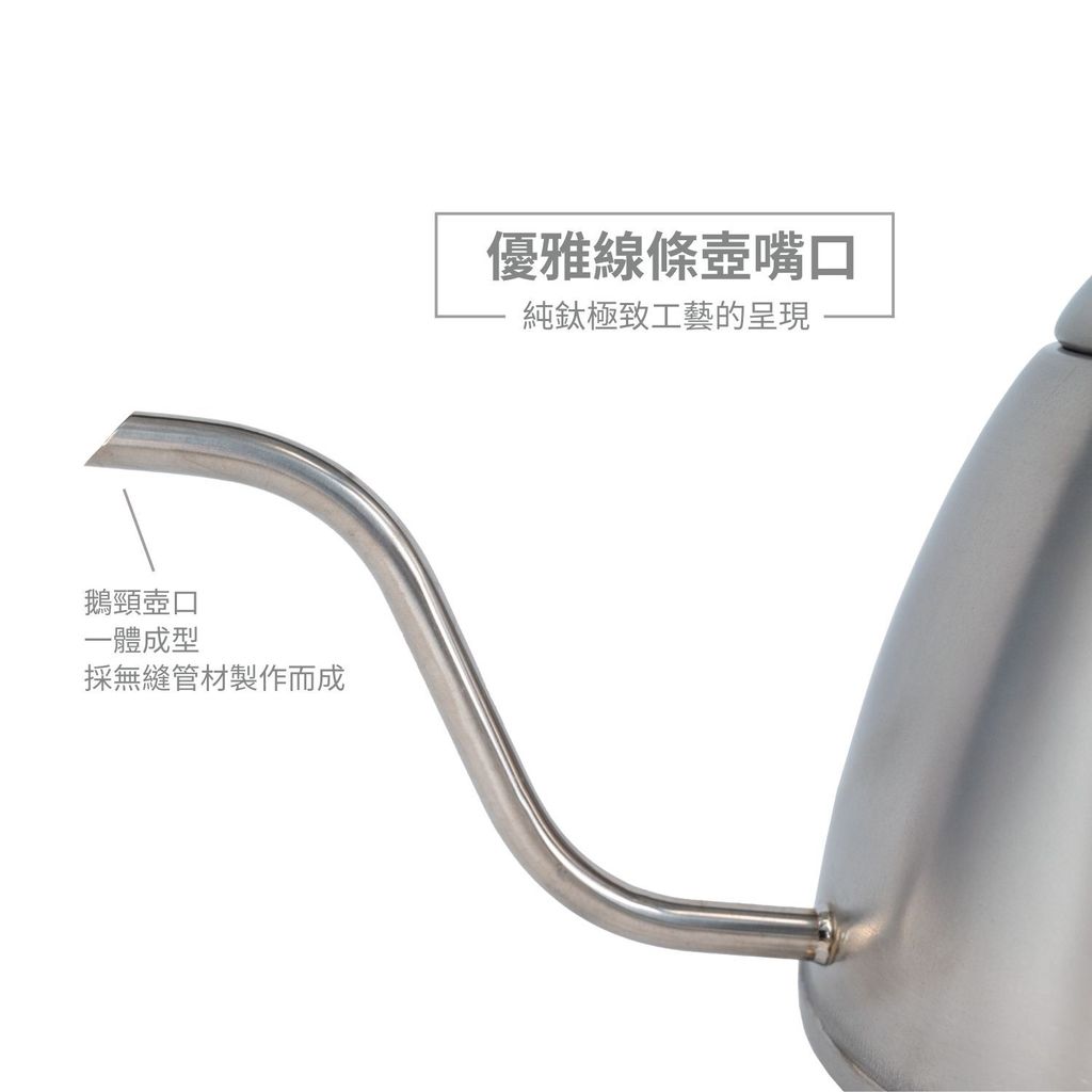 1585頂級純鈦壺 介紹1
