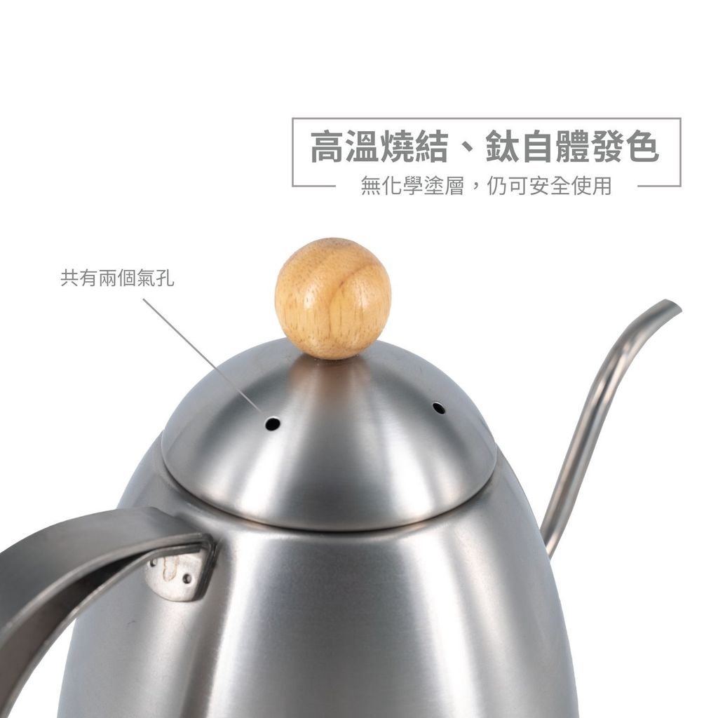 1585頂級純鈦壺 介紹2