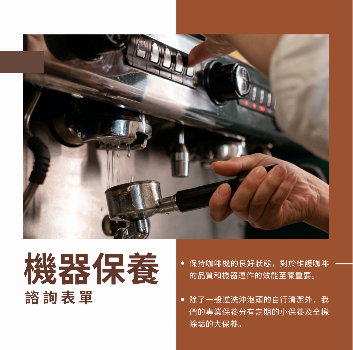 截圖 2023-10-23 下午6.50.14