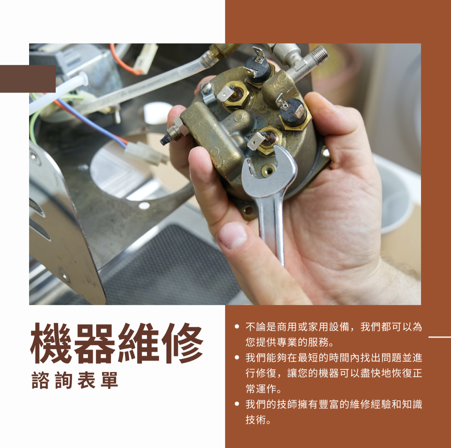 截圖 2023-10-23 下午6.50.02