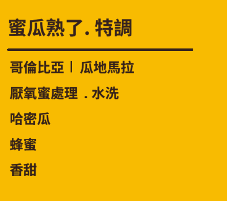 蜜瓜熟了(尺寸15.4x10.5)-02