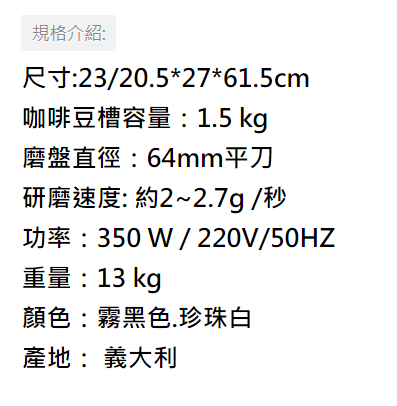 F64E規格 