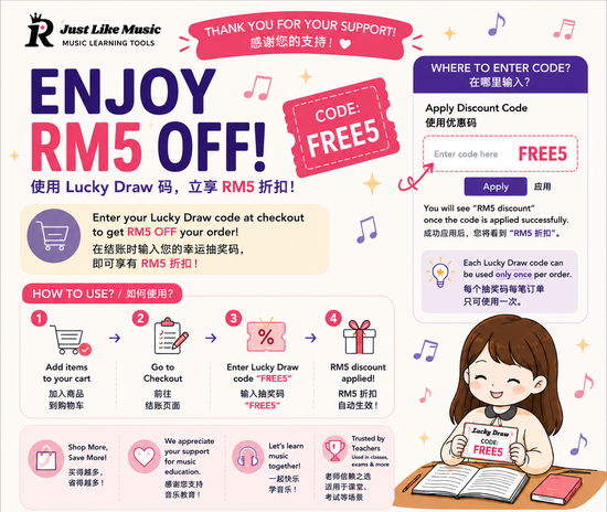  | VMUSIC ENTERPRISE (JR0144812-X) Just Like Music