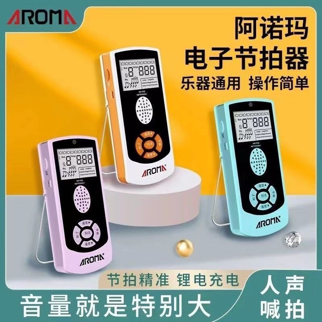 sg-11134201-7rast-mams60x5bjv45c