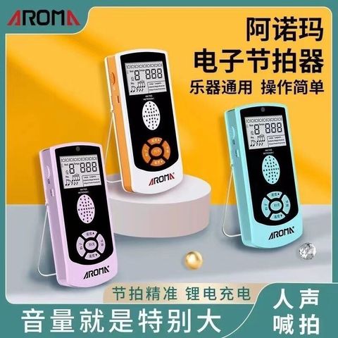 sg-11134201-7rast-mams60x5bjv45c