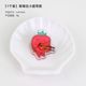Strawberry Violin