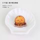 Orange Gu Zhen