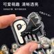 P-Piano