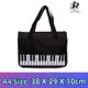 Black Piano