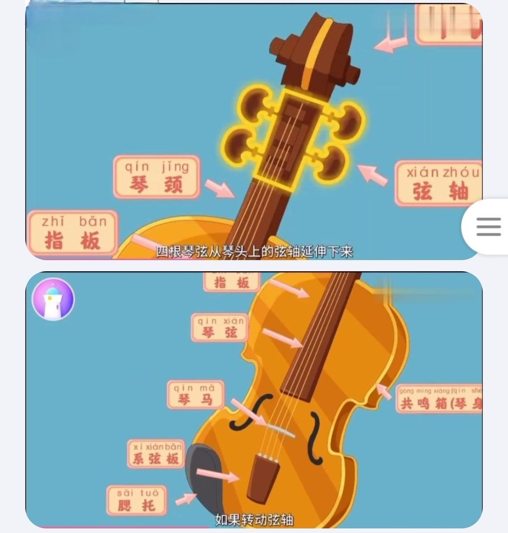 Screenshot_20250228_142455_com.baidu.netdisk_edit_282172051392722