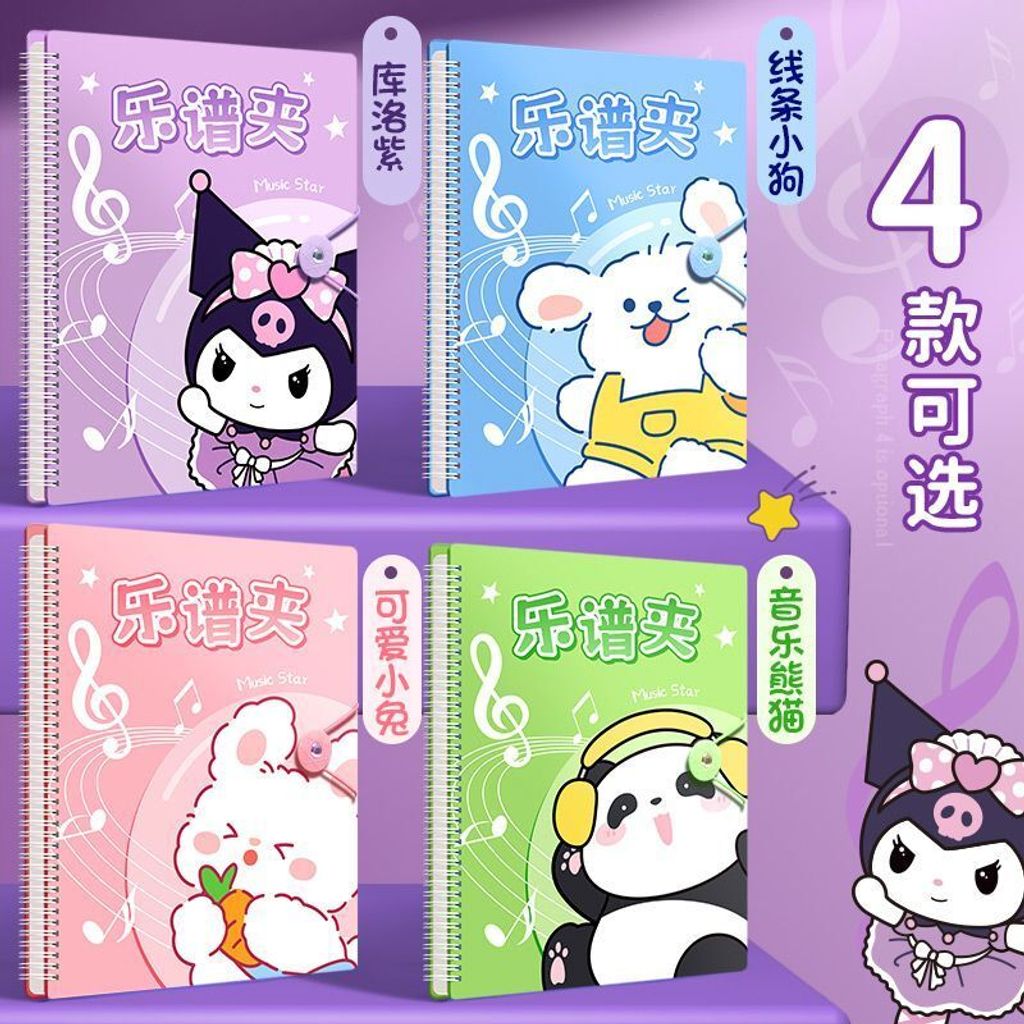 1741654166546--107932480