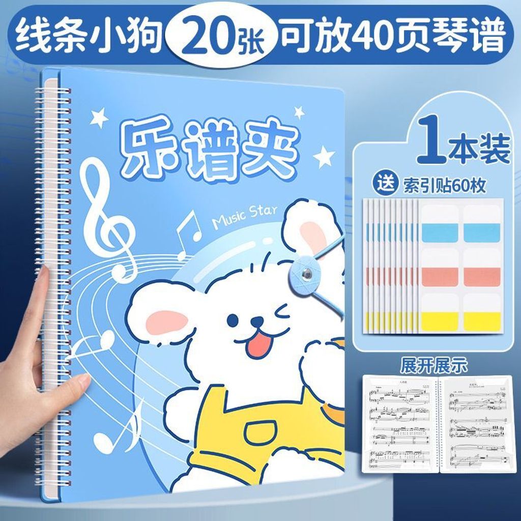 1742908515485--732624160