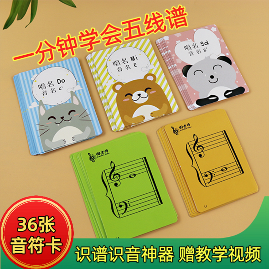 1741530315790--2005709387