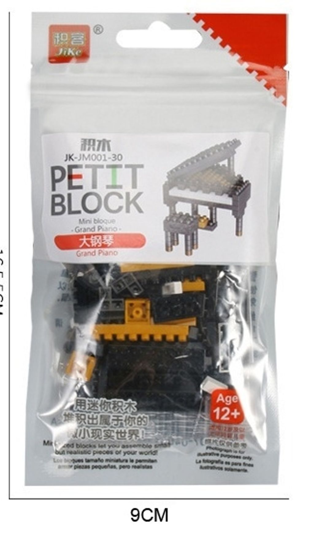 1759966394509_edit_537815521391244