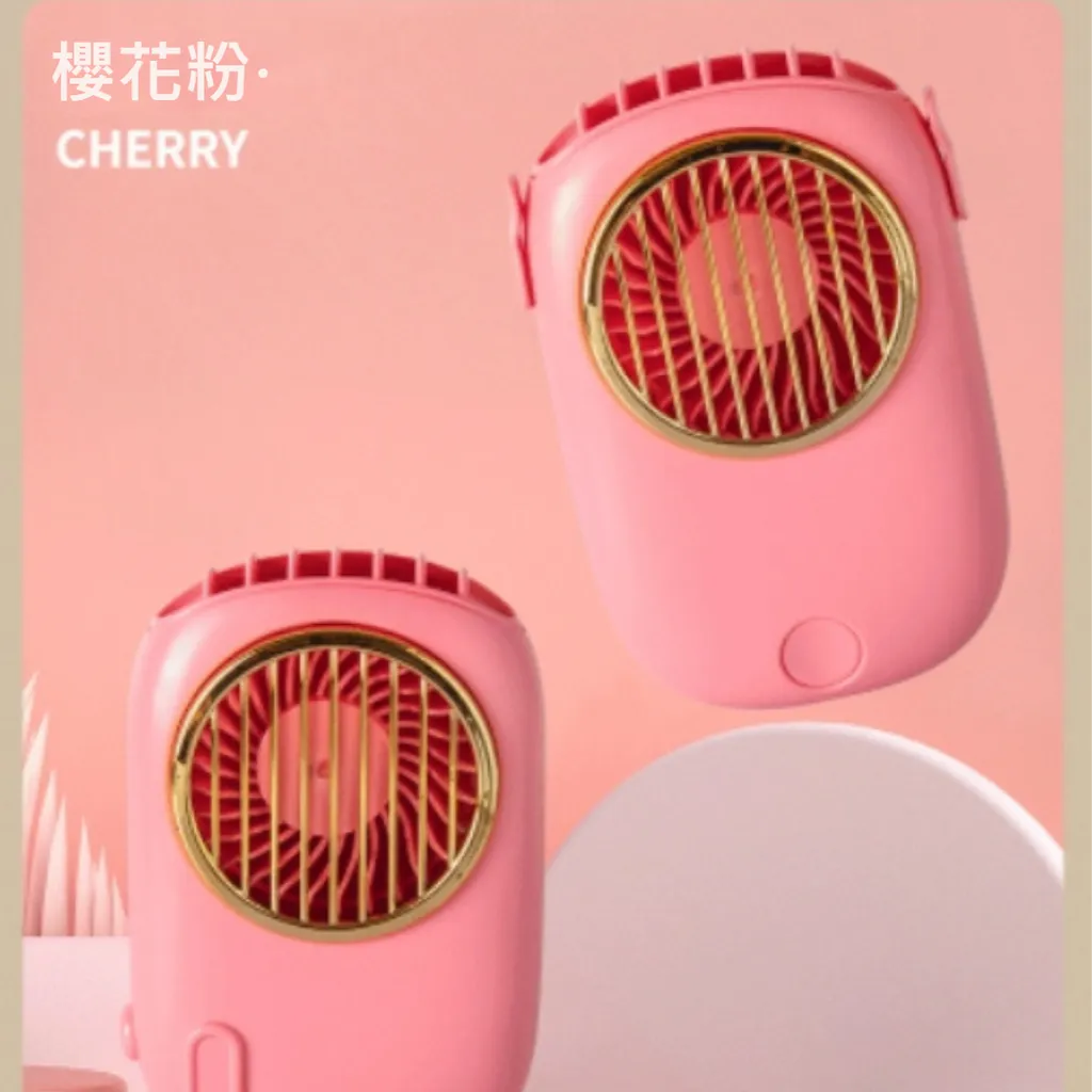 粉