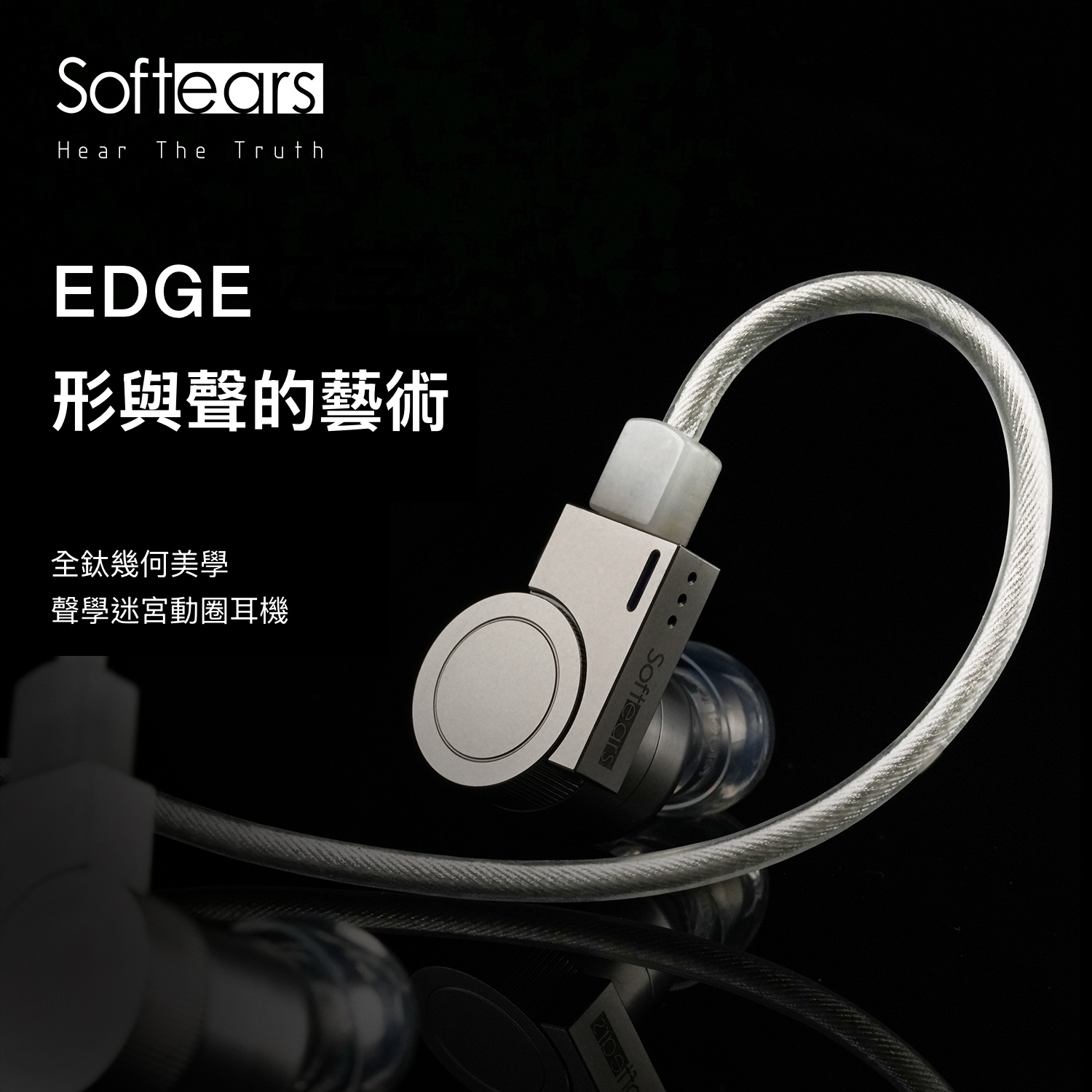 EDGE主图