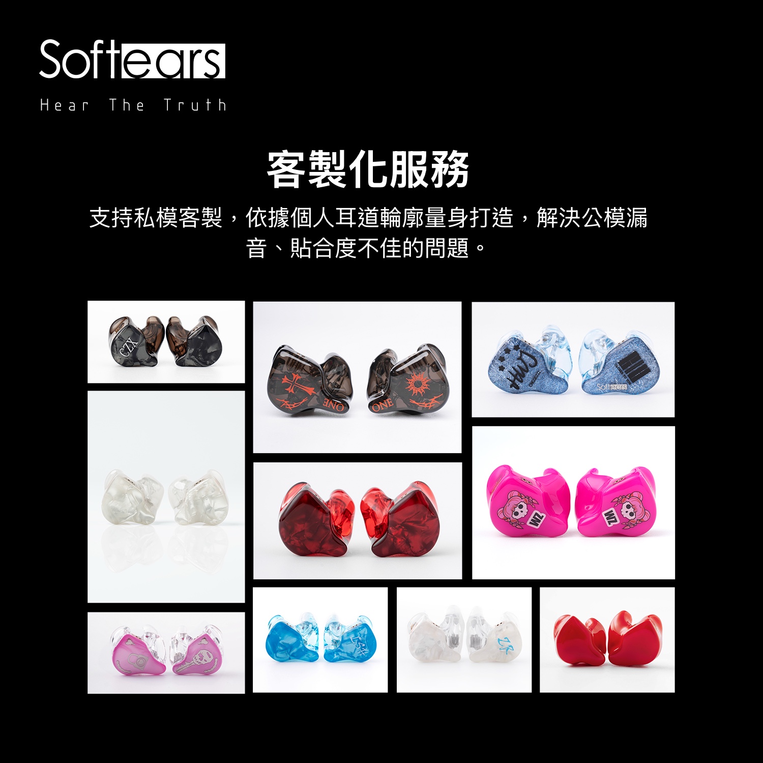 SE6方主图5
