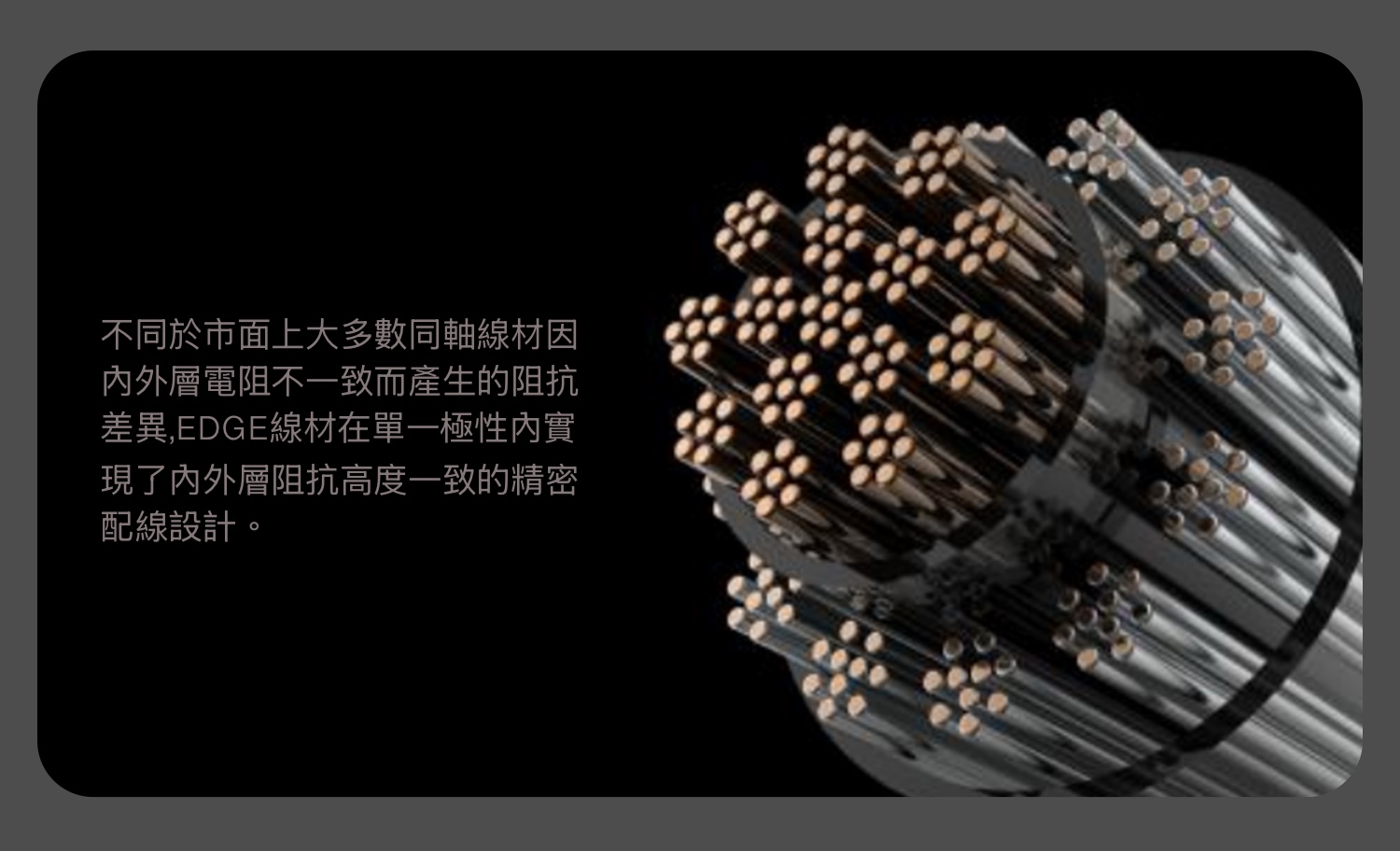 EDGE详情下_05
