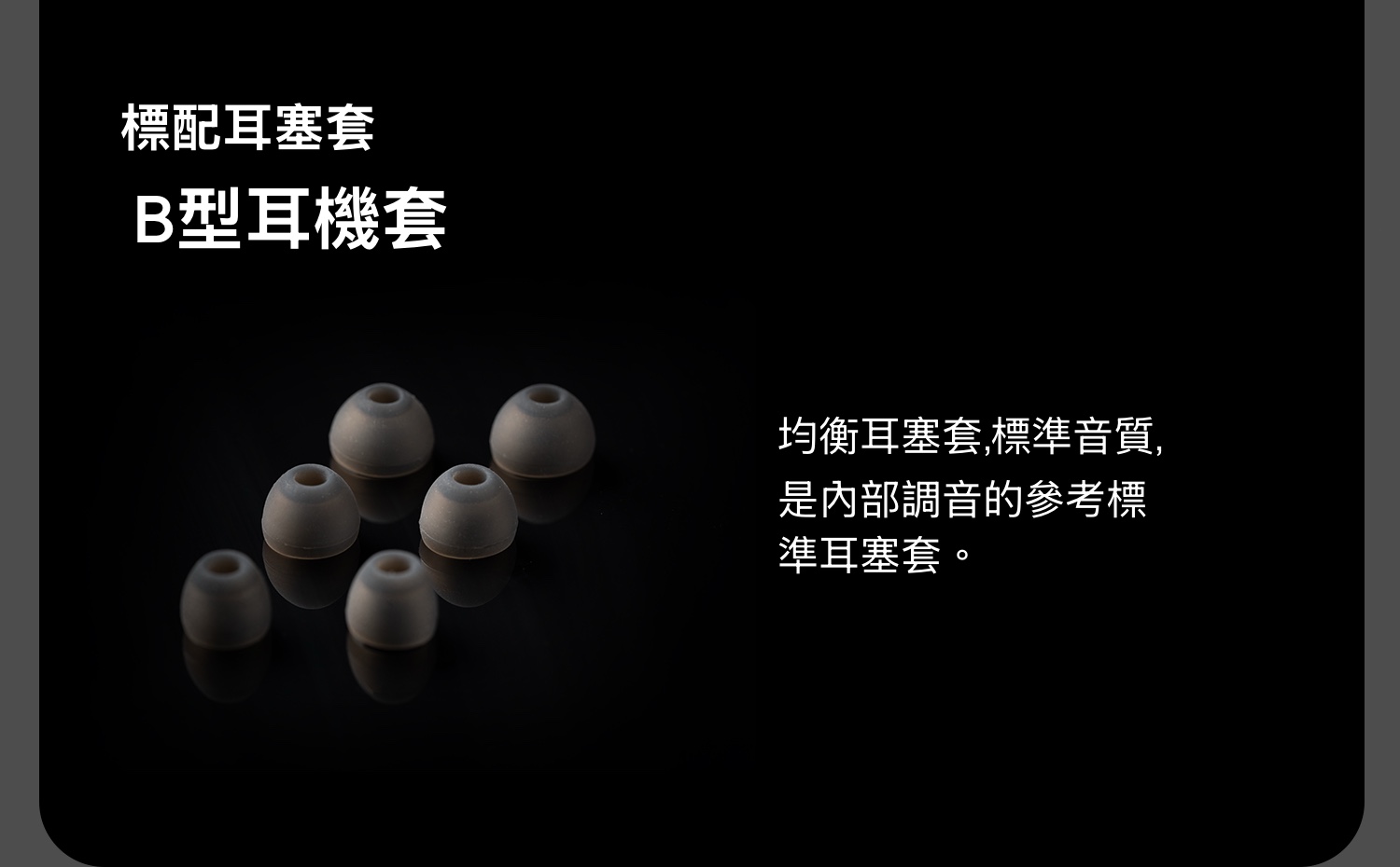 EDGE详情下_07