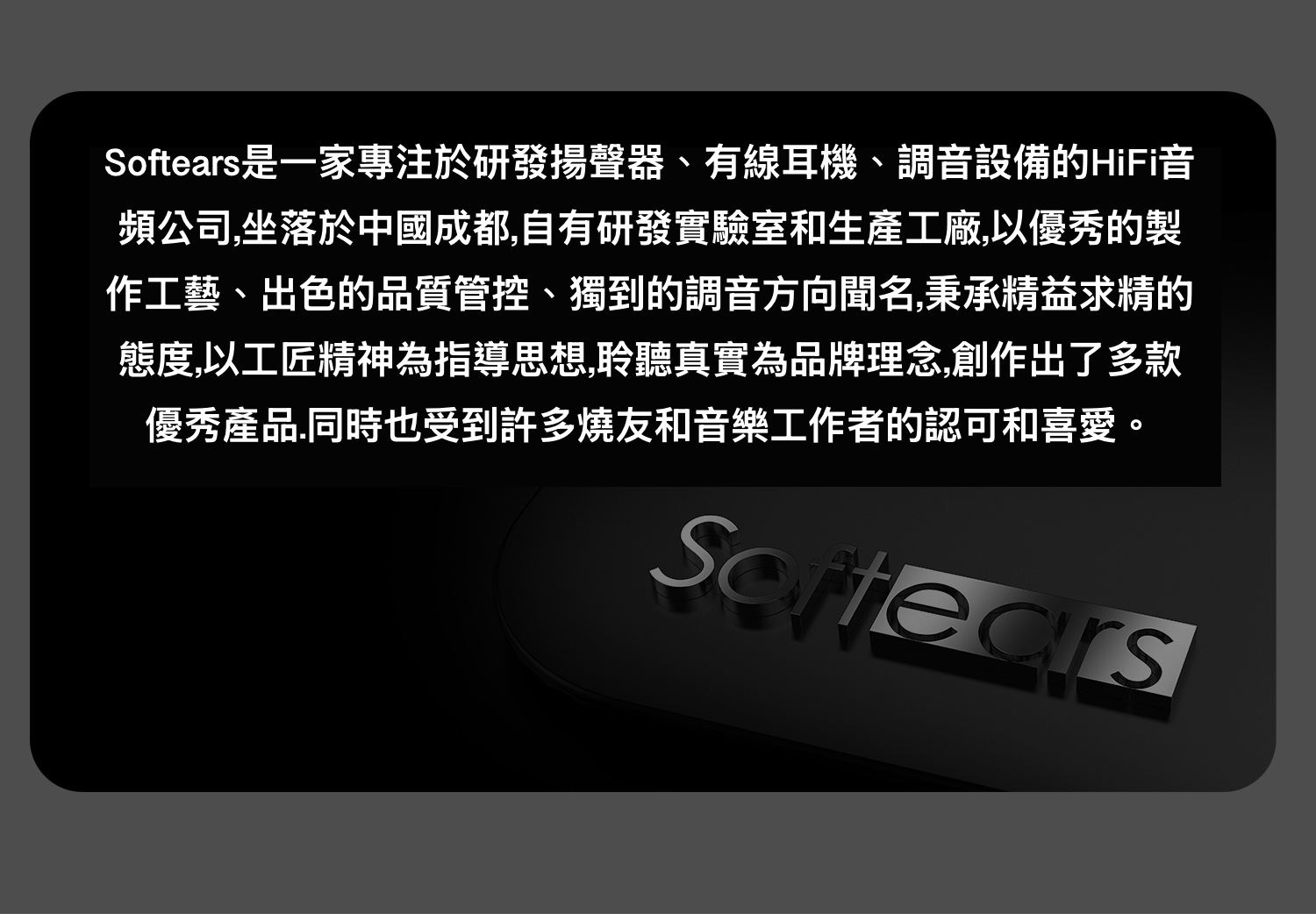 EDGE详情下_14