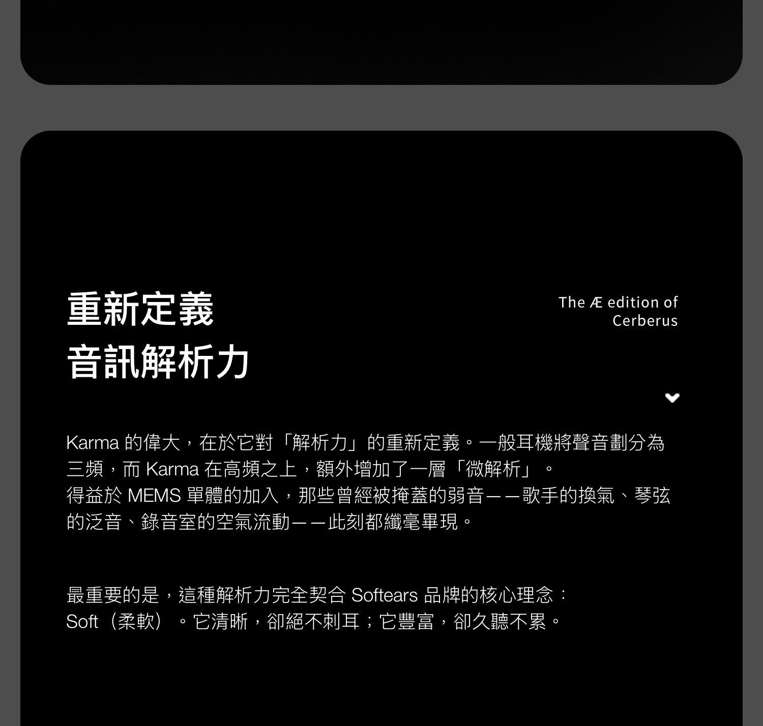 Karma详情上_10