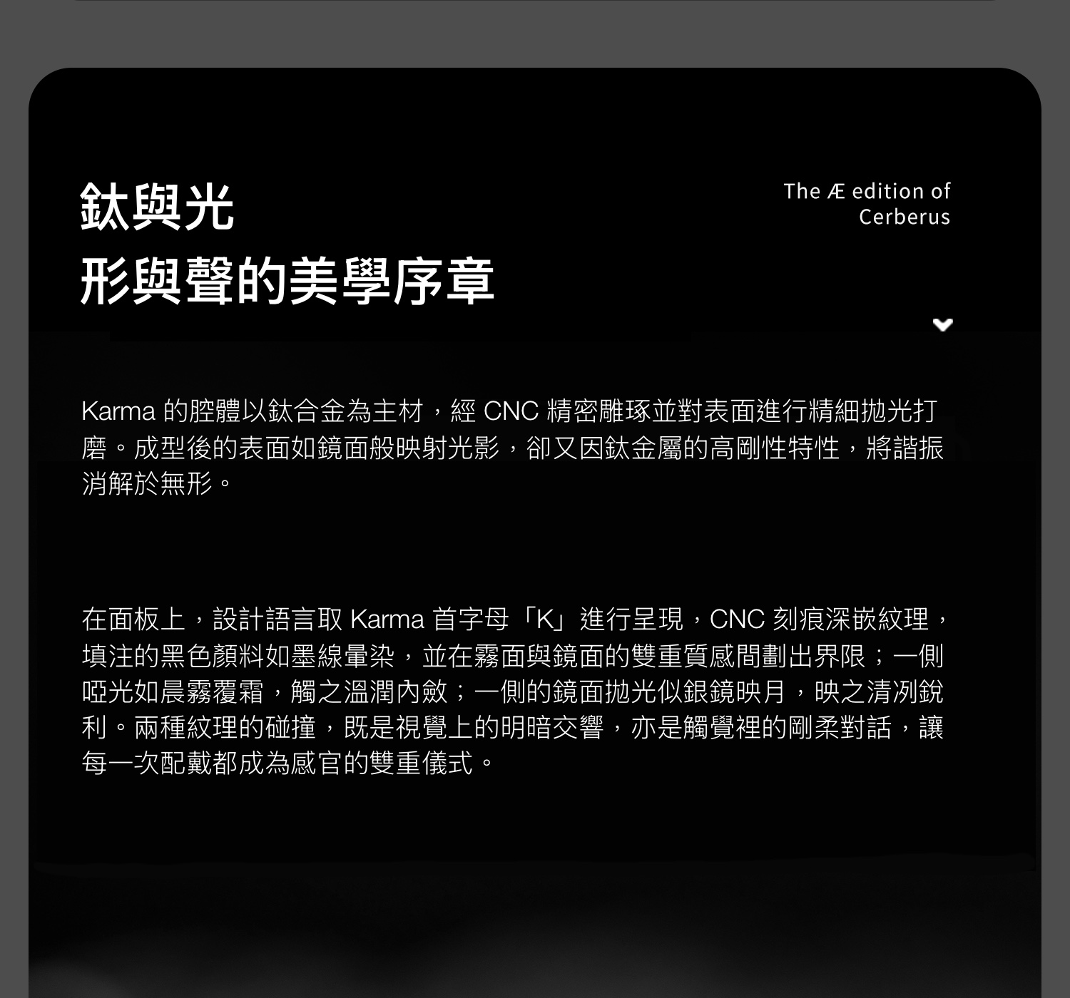 Karma详情上_07