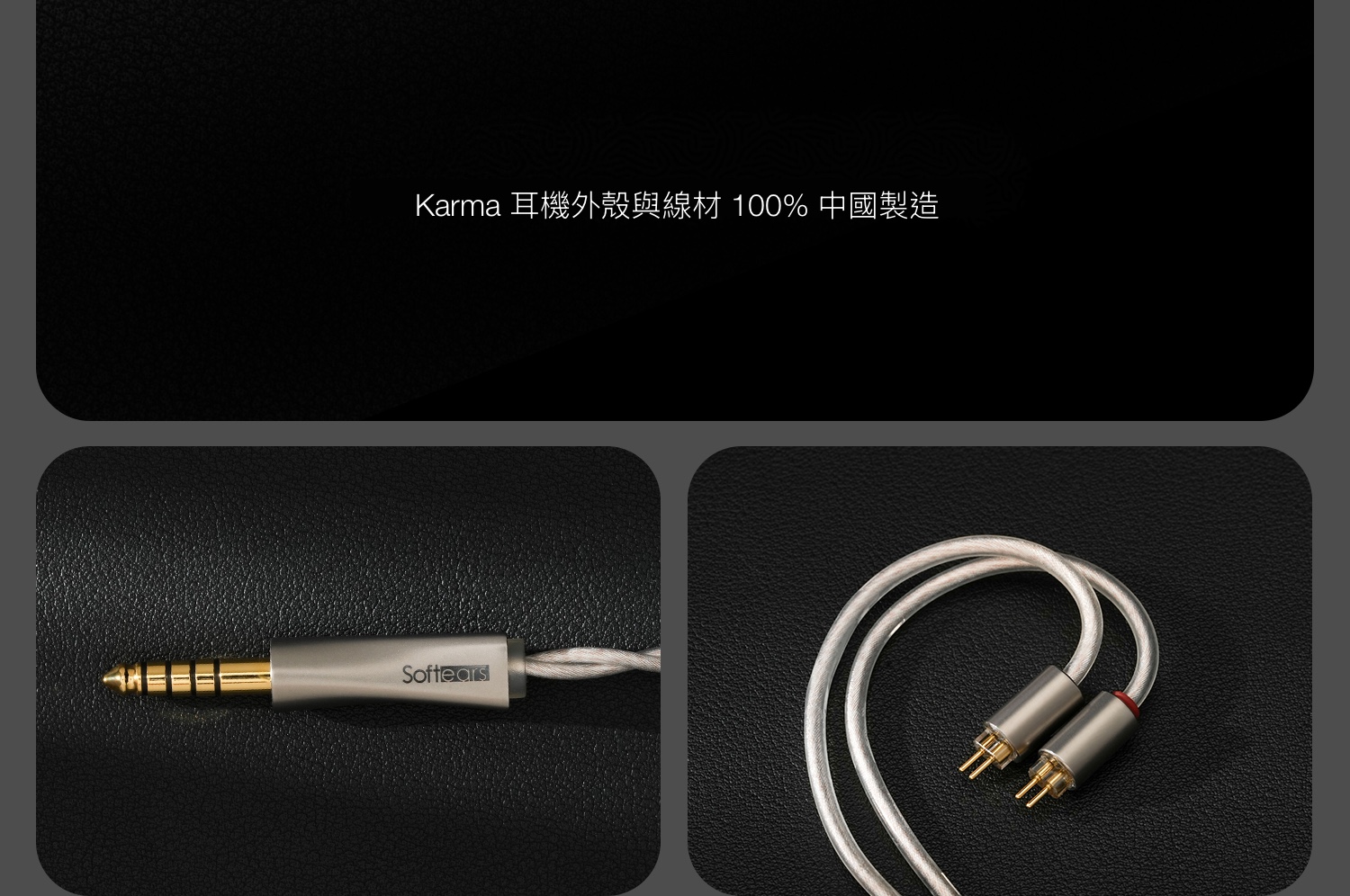 Karma详情下_05