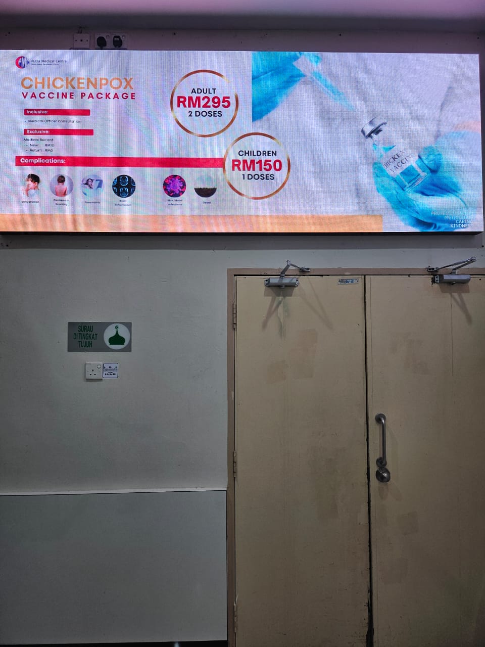 WhatsApp Image 2025-07-04 at 11.54.53 AM