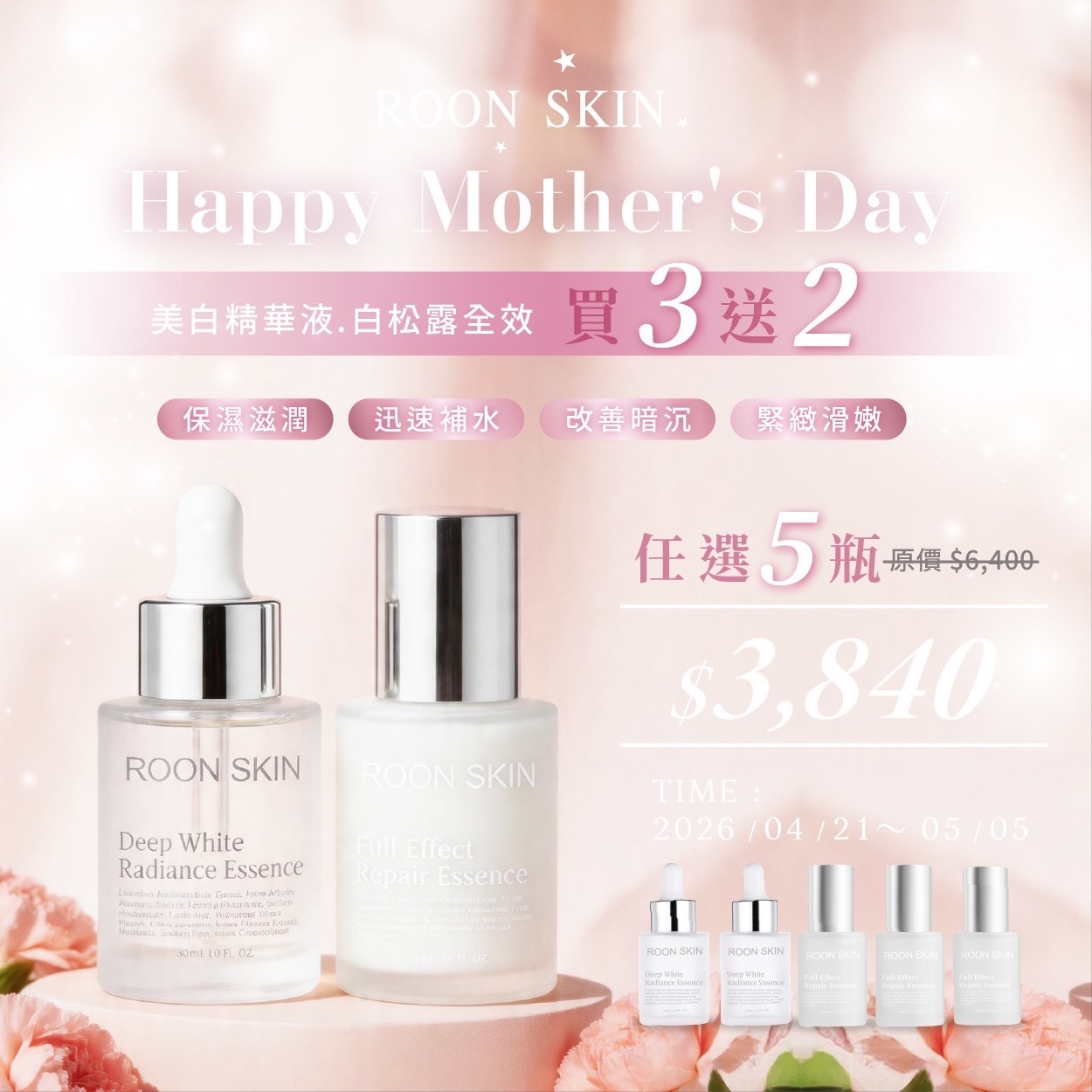 image_33829983-5D12-4518-81AB-4B9B69591B59_1776510718