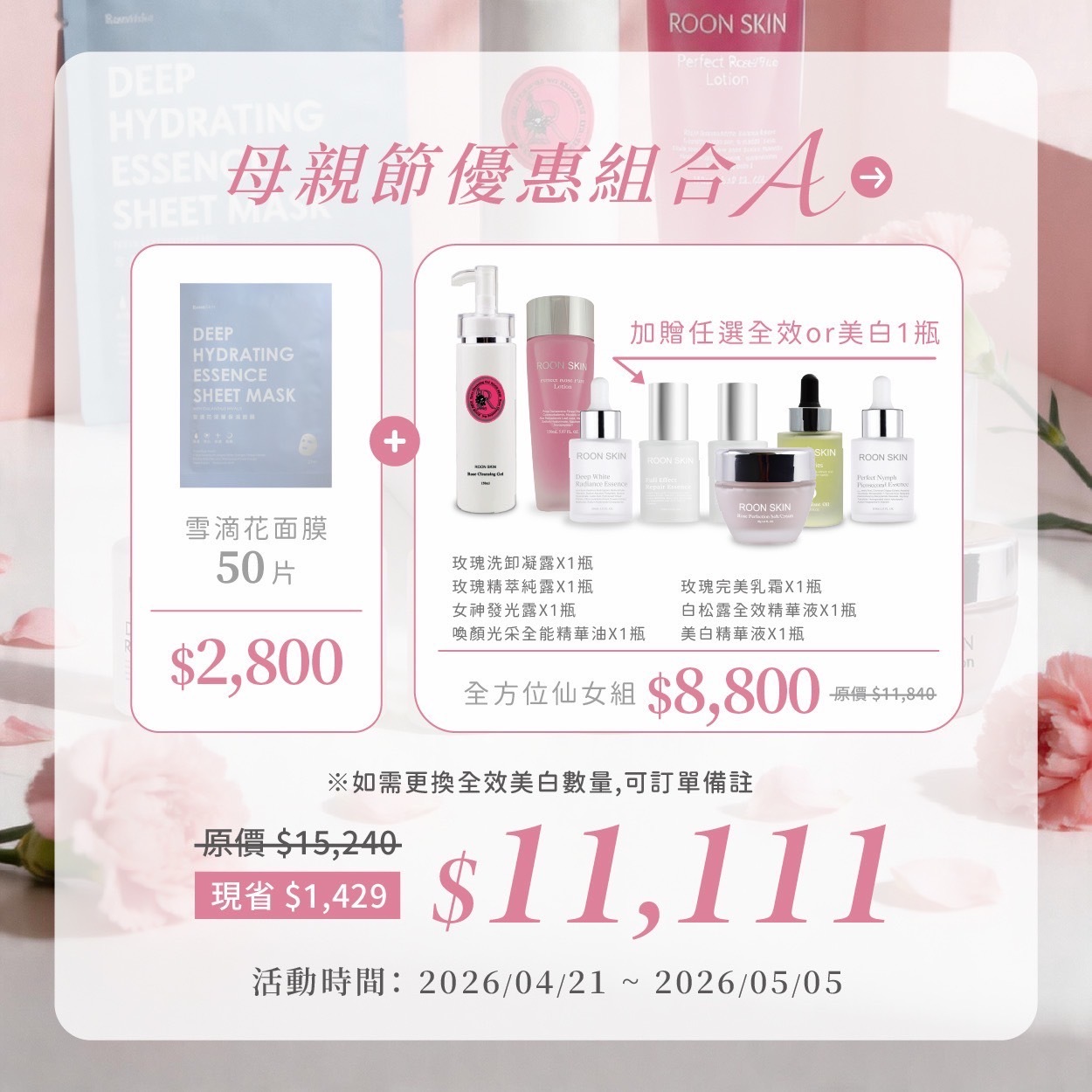 image_3D06195C-5D75-43C7-B54F-9E9A67B6B739_1776510914