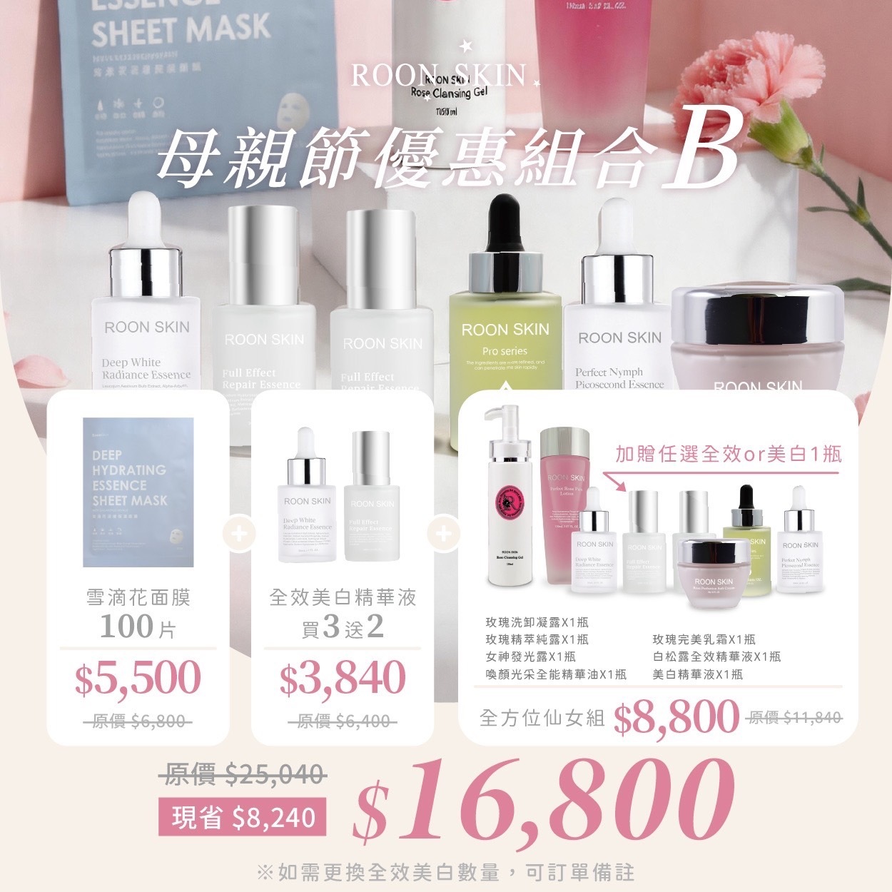 image_272A3600-9FDE-4B23-8ACF-6FB8BF9BA91D_1776523544