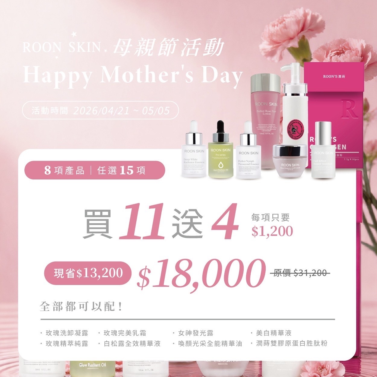 image_F914E2C1-0B14-422A-A9AB-3D6EDF249B06_1776527646