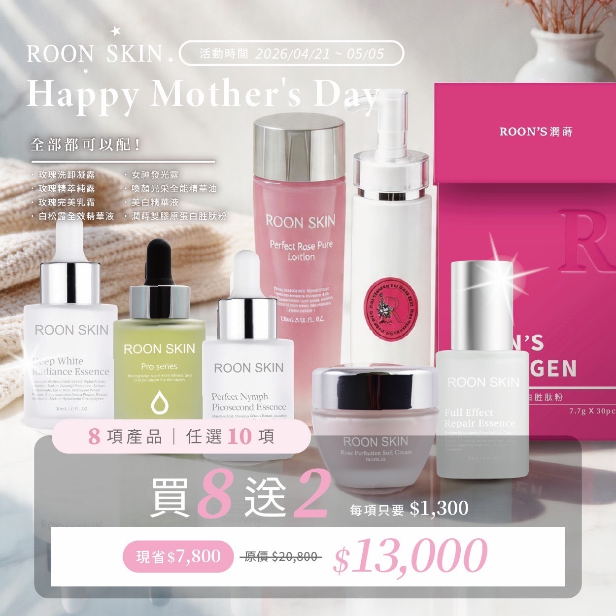 image_824EB244-3595-422F-B1F9-10E826070DE8_1776527774