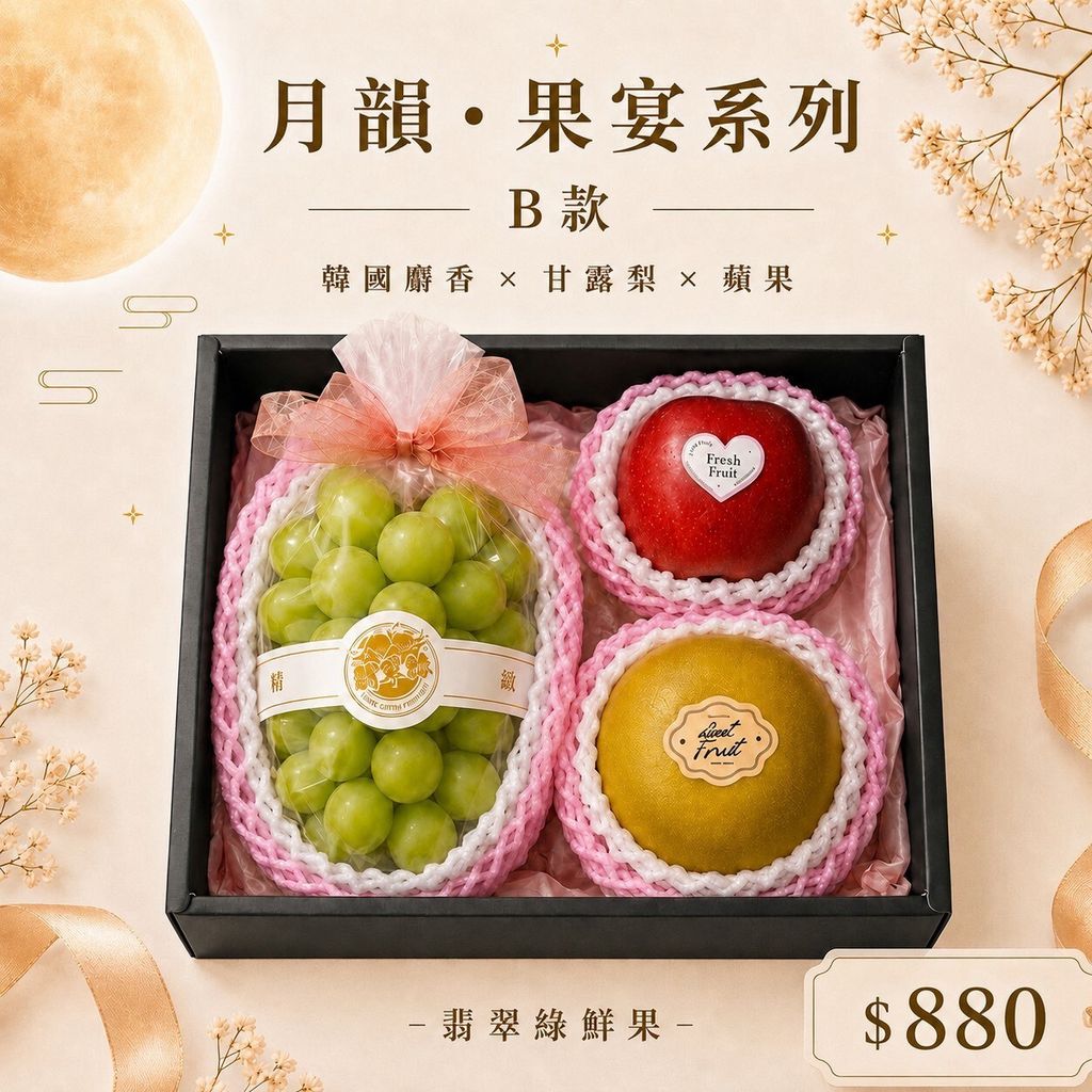 LINE_NOTE_260827_2