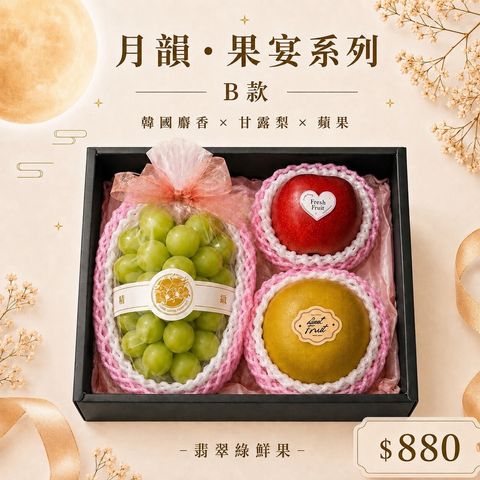 LINE_NOTE_260827_2