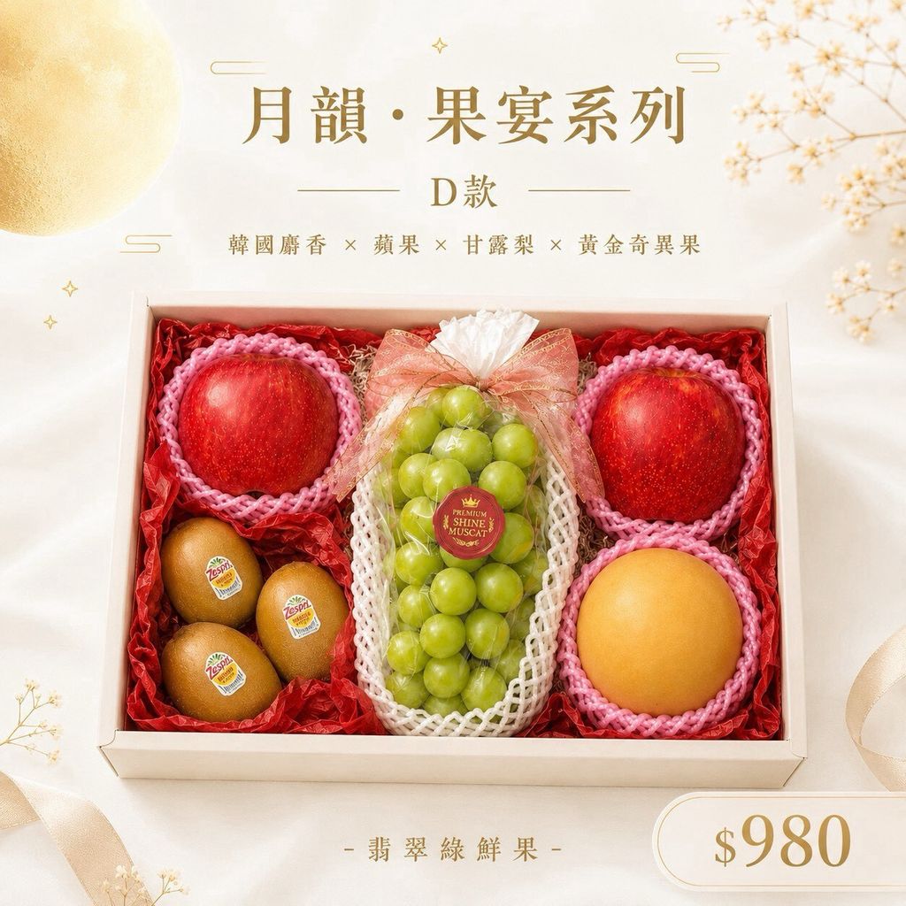 LINE_NOTE_260827_4